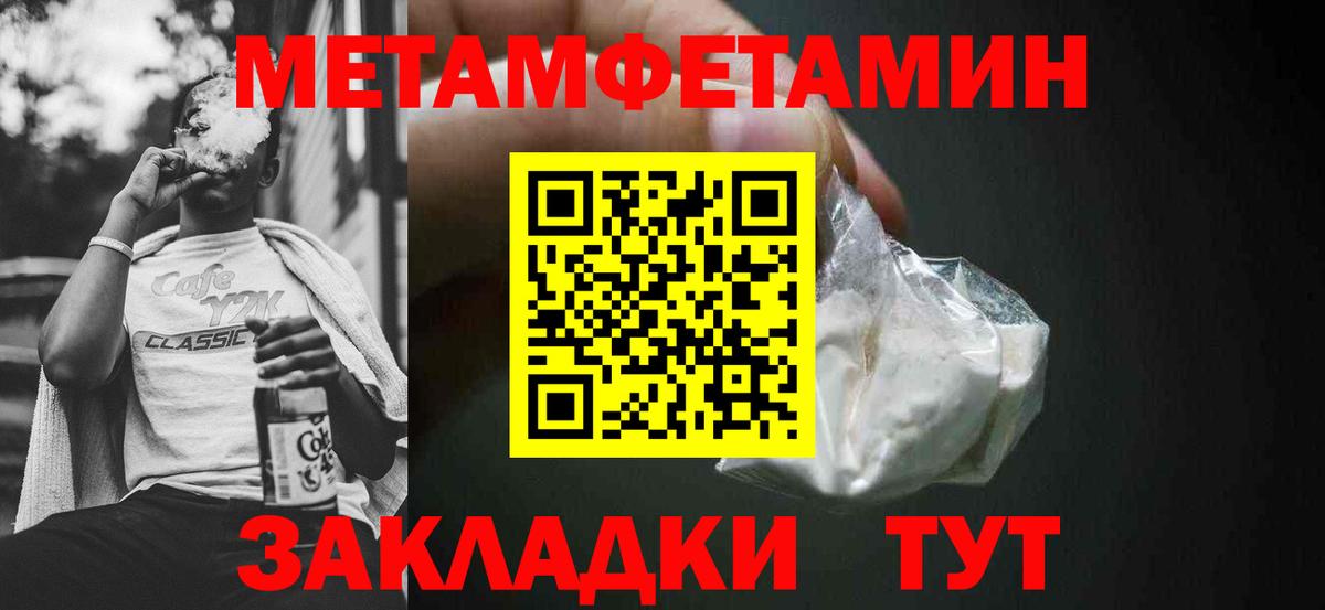 Лесосибирск  Амфетамин Premium  Вход с VPN 