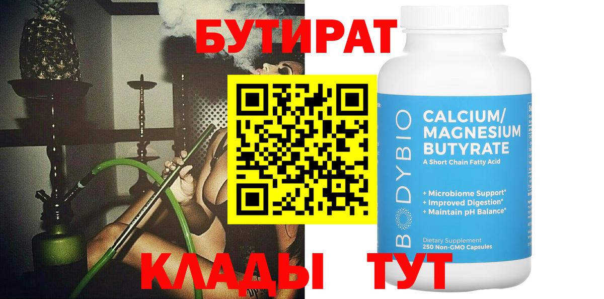МДМА  Гашиш  Лесосибирск  Метамфетамин  Мефедрон  ЭКСТАЗИ  Купить наркотики  COCAIN  Бошки Шишки  Меф МЯУ МЯУ   Вход с VPN  ТГК 