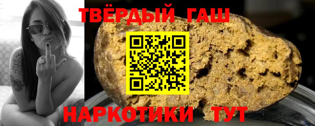 где продают наркотики  ГАШИШ Ice-O-Lator  Вход с VPN  Лесосибирск  ГАШ 