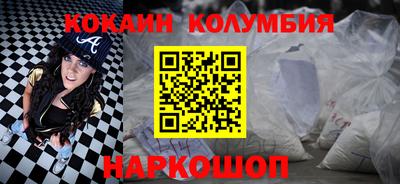 кокаин VHQ Тара