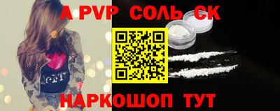 PSILOCYBIN Ставрополь