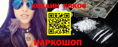 PSILOCYBIN Ставрополь