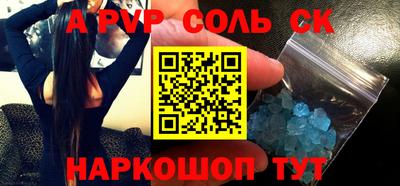 стаф Старая Купавна