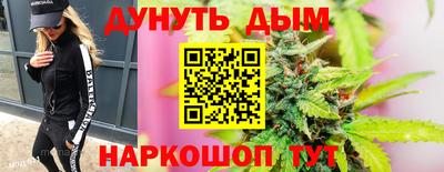 стаф Старая Купавна