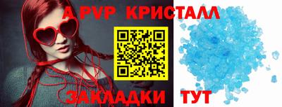 стаф Старая Купавна