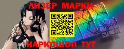 стаф Старая Купавна