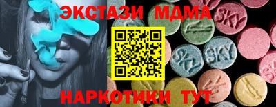PSILOCYBIN Ставрополь