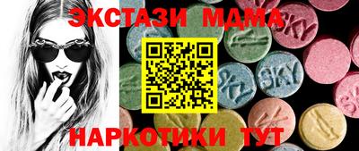 стаф Старая Купавна