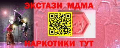 стаф Старая Купавна