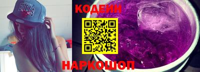 эйфоретик Татарск