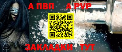 PSILOCYBIN Ставрополь