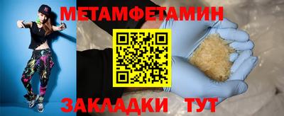 прущие грибы Тверь