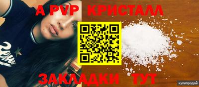 эйфоретик Татарск