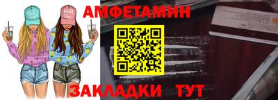 стаф Старая Купавна