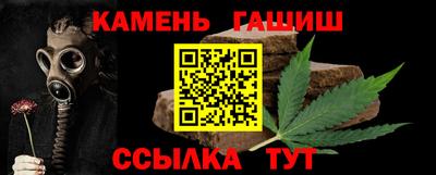 PSILOCYBIN Ставрополь