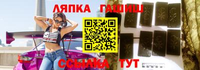 стаф Старая Купавна
