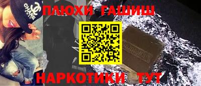 PSILOCYBIN Ставрополь