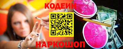 стаф Старая Купавна