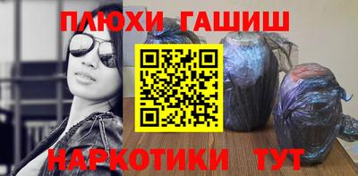 PSILOCYBIN Ставрополь