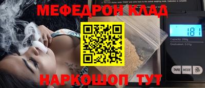 PSILOCYBIN Ставрополь
