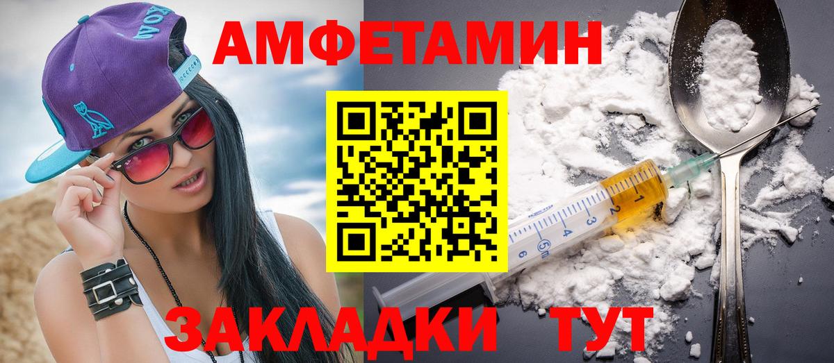 Лесосибирск  МЕТАМФЕТАМИН кристалл  Вход с VPN 