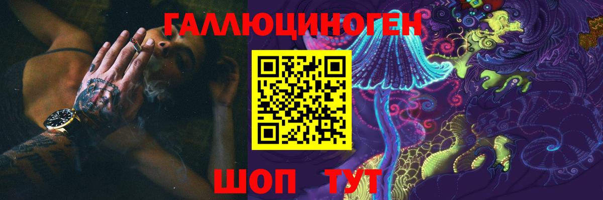 Псилоцибиновые грибы мухоморы  Вход с VPN  Лесосибирск 