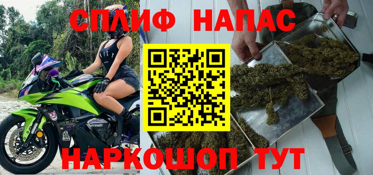 Марихуана LSD WEED  Марихуана индика  Бошки Шишки планчик  Лесосибирск  Вход с VPN  Марихуана White Widow 